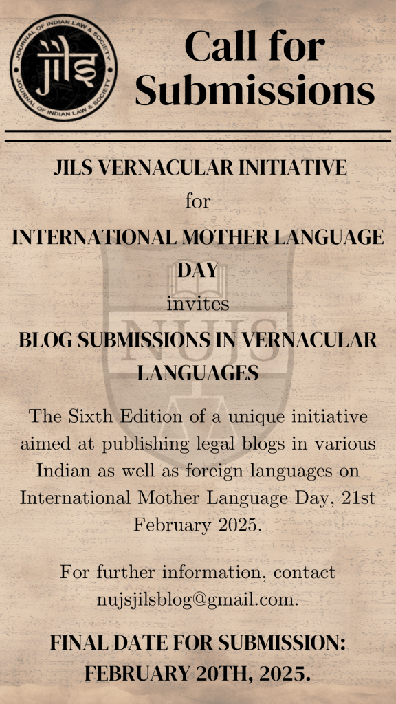 JILS Vernacular 2025 Poster